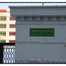희민인테리어