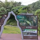 궁촌레일바이크펜션 이미지