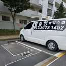 씨유 옥천문정주공점 | 1.옥천군 옥천읍 문정주공302동에서 30메쉬블랙분체...방충망으로 3개 망갈이. 모헤어교체3개 설치 후기.