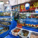 부산상회 이미지