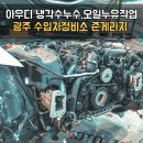 준게라지 이미지