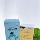 일등 | 우리 아이 집중력, 두뇌 밸런스를 위한 현명한 선택! 아이실록 일등비책 후기