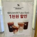 텐퍼센트스페셜커피경주 | 시그니처 라떼가 맛있는 “텐퍼센트 커피” 상봉점