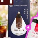 보둠커피랩