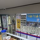 산본역 노포맛집 태연다슬기 다슬기해장국 추천 후기