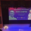 신년음악회 <가곡 스토리> | 새로움 - 백범 탄생 150주년·유네스코 ‘김구의 해’ 기념 신년음악회 - 연천뉴스