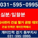 마석개미인력 이미지