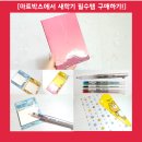 stylefit 이미지