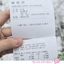 가평 1박 2일 부부모임 여행 / 모스트인 가평한옥마을 가평재 / 가평 베고니아 새정원 / 청평호반 닭갈비