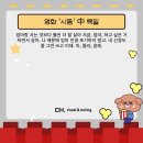 씨에이치보컬연기학원 이미지