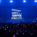 전국 이미지
