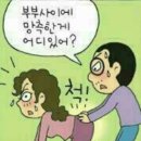 좋은사이 이미지