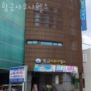 수성헬스사우나 이미지