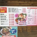 바다양푼이동태탕.물회 - 1862 | 바다양푼이동태탕.물회