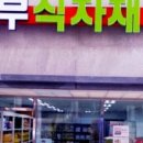 만안로91번길 네이버블로그