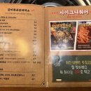 갈비볶음탕제작소상모사곡 이미지