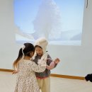 12월 5일 하늘반 - 겨울 옷 입히기 게임 🩵 이미지