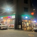 순자네포차 네이버블로그