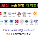 일취월정 이미지