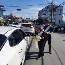 모범운전자회 옆 이미지