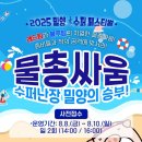 밀양슈퍼 - 해운대구 | 밀양슈퍼
