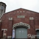 서대문형무소 이미지