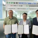 일광읍 행정복지센터 이미지