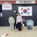 소나무향기태권도장 이미지