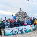 노고단-18 이미지