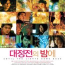 대정에이스 이미지