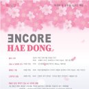 예술과 우리 전시 이미지