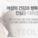 열린산부인과의원 이미지