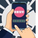 매일전문인력소개소 이미지