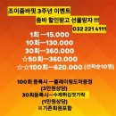 조이줌바 이미지