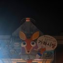 시장할인마트 | 산타마트 인천 가좌동 가좌시장 대형할인마트