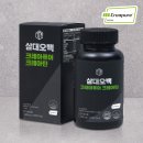 크레아2 | 삼대오백 크레아퓨어 크레아틴, 꾸준한 근성장 솔직 후기