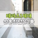 역촌식자재