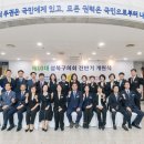 성북구의회 서울시티