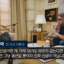 각성의 시간(전 미국, 오바마 대통령) 이미지