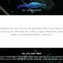 혜광오토 이미지