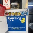 월배시장맛집 30년 전통의 뽀끼뽀끼분식이야기 후기