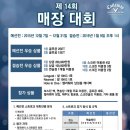 명품 스크린골프 이미지
