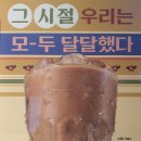 이디야문막극동점 이미지
