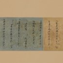 순천-43호 이미지