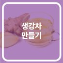 차만들기 이미지
