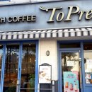 토프레소 공도점 이미지