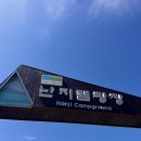 한강공원 난지캠핑장 | 난지한강공원 바베큐존 12인석 후기｜예약 성공 꿀팁부터 주차, 준비물까지 총정리