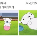 한마음곱창 이미지