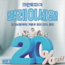 (주)크린토피아 이미지