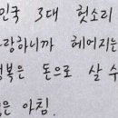 고미사